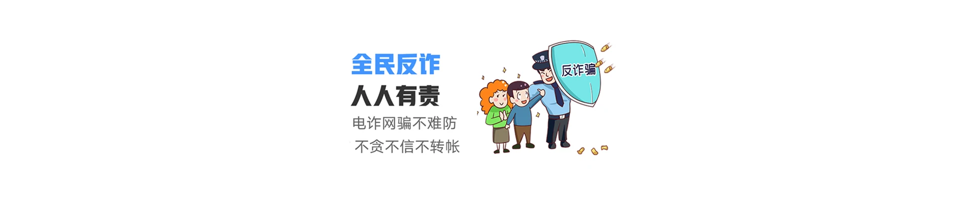汪清县联通宽带