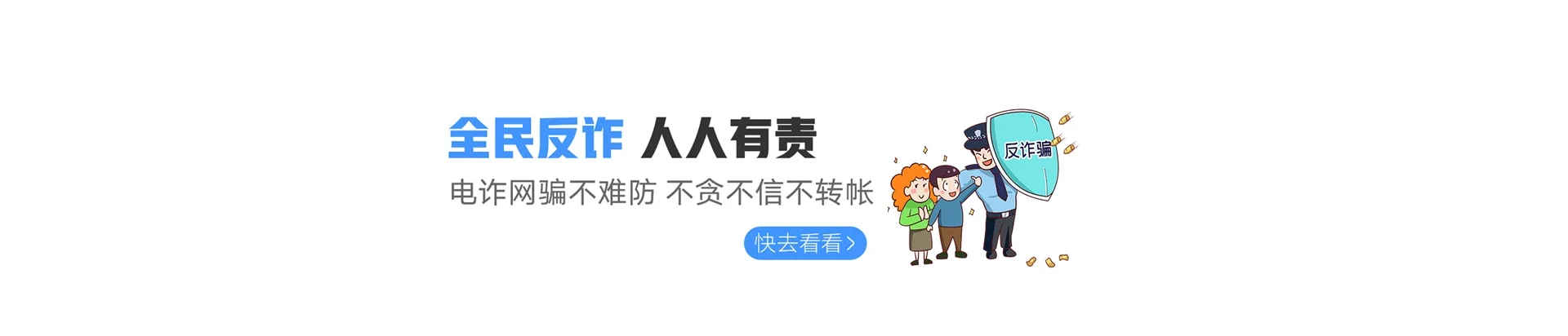 汪清县联通宽带